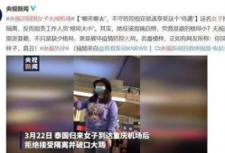 威海爆料小三事件视频最新,真相大白，家庭风波再起
